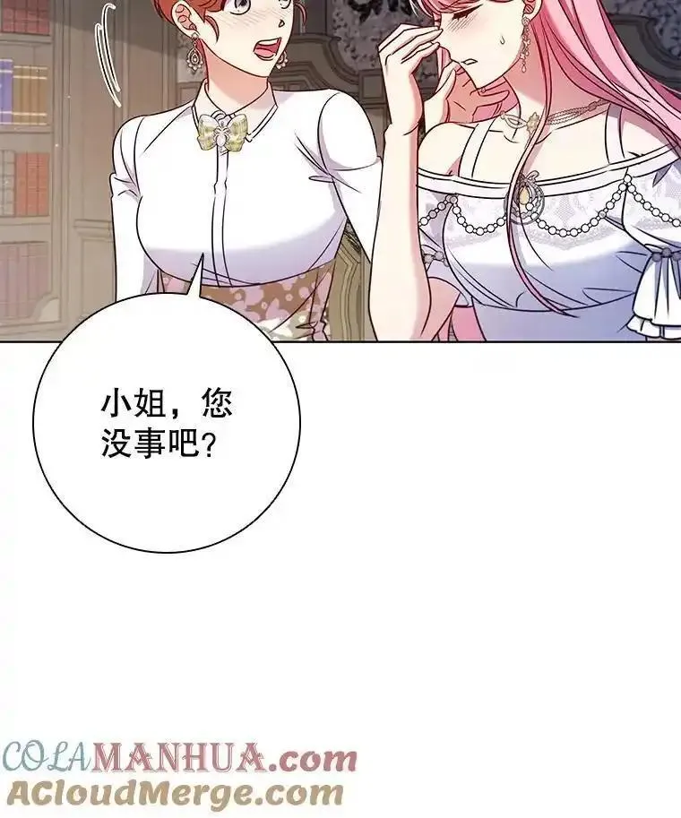 离婚后成为财阀漫画免费阅读漫画,81.遭遇起诉53图