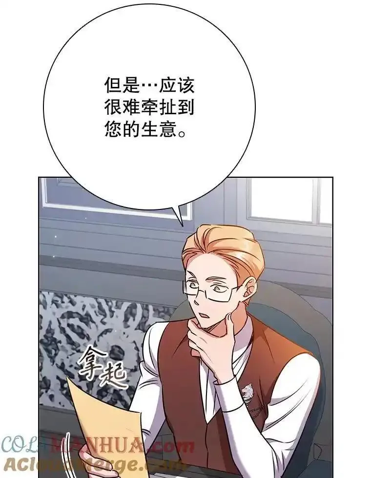 离婚后成为财阀漫画免费阅读漫画,81.遭遇起诉57图