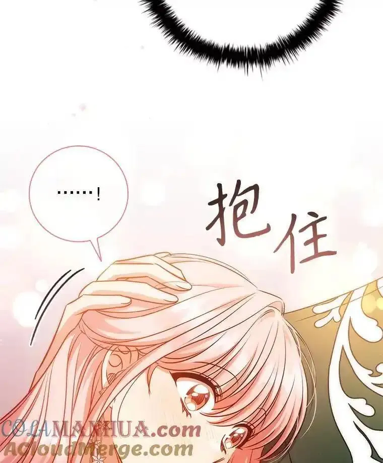 离婚后成为财阀漫画免费阅读漫画,81.遭遇起诉101图