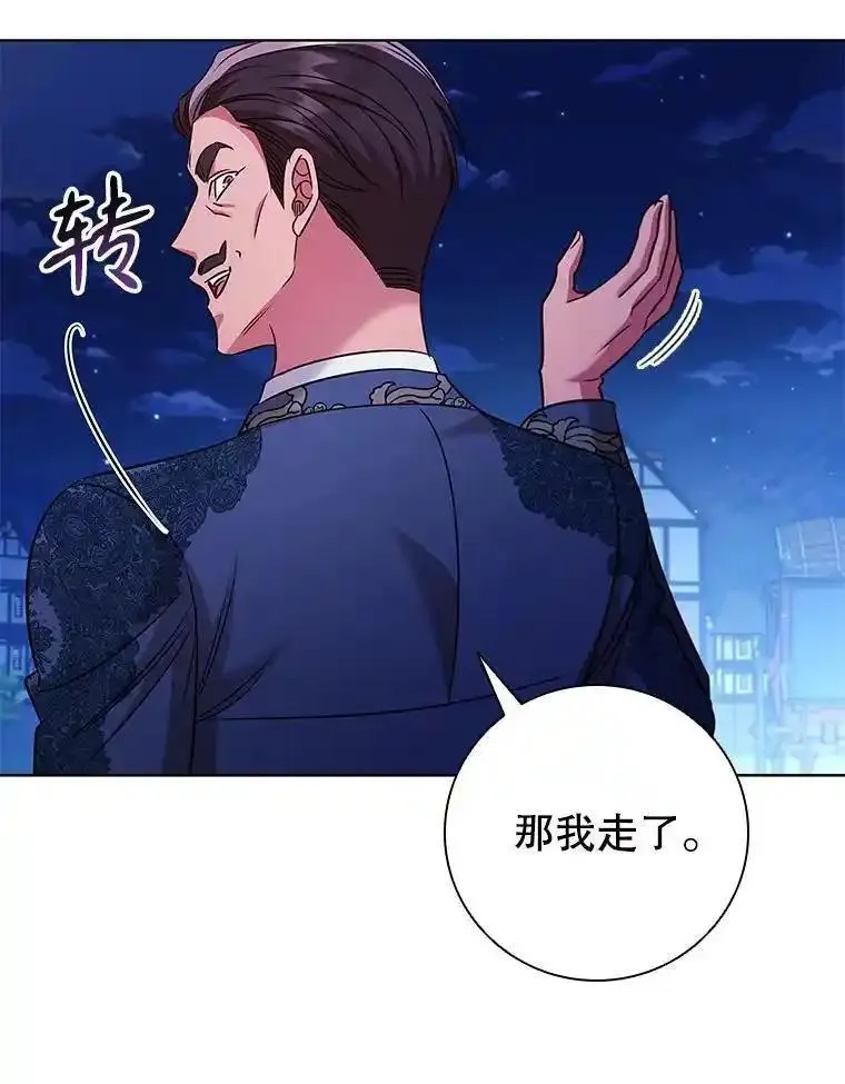 离婚后成为财阀漫画免费阅读漫画,81.遭遇起诉16图