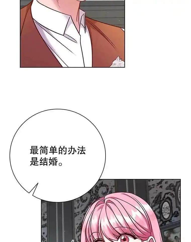 离婚后成为财阀漫画免费阅读漫画,81.遭遇起诉80图