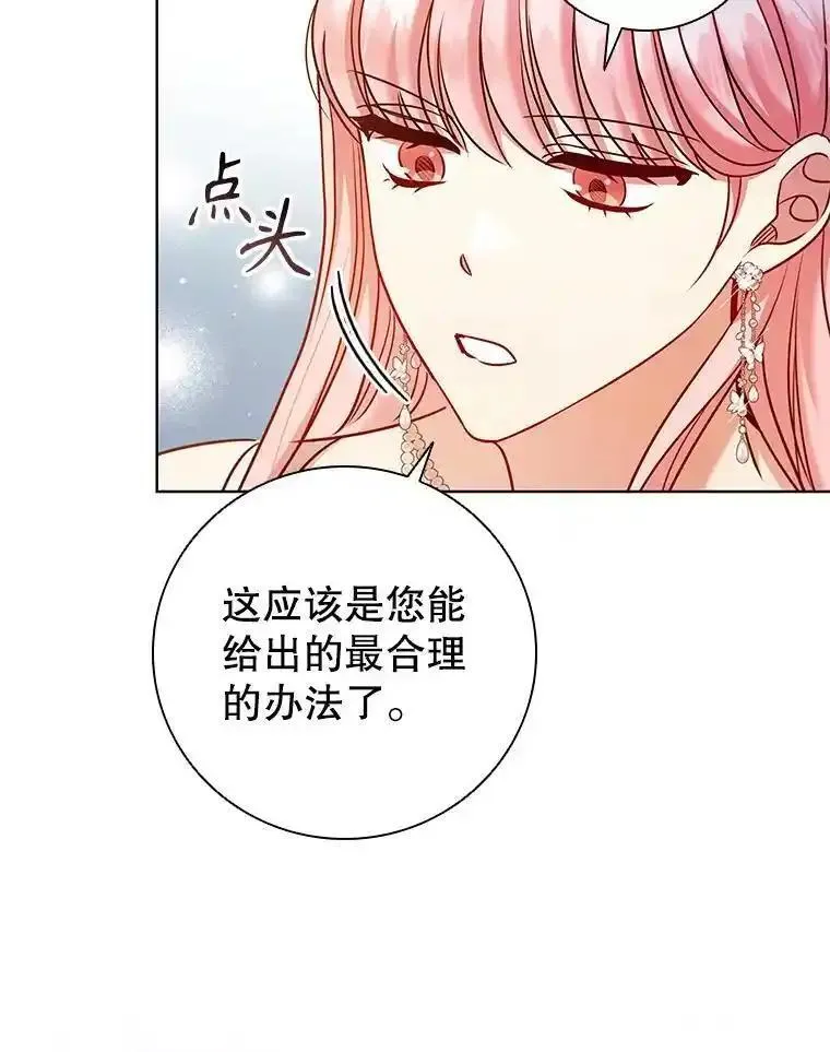 离婚后成为财阀漫画免费阅读漫画,81.遭遇起诉83图