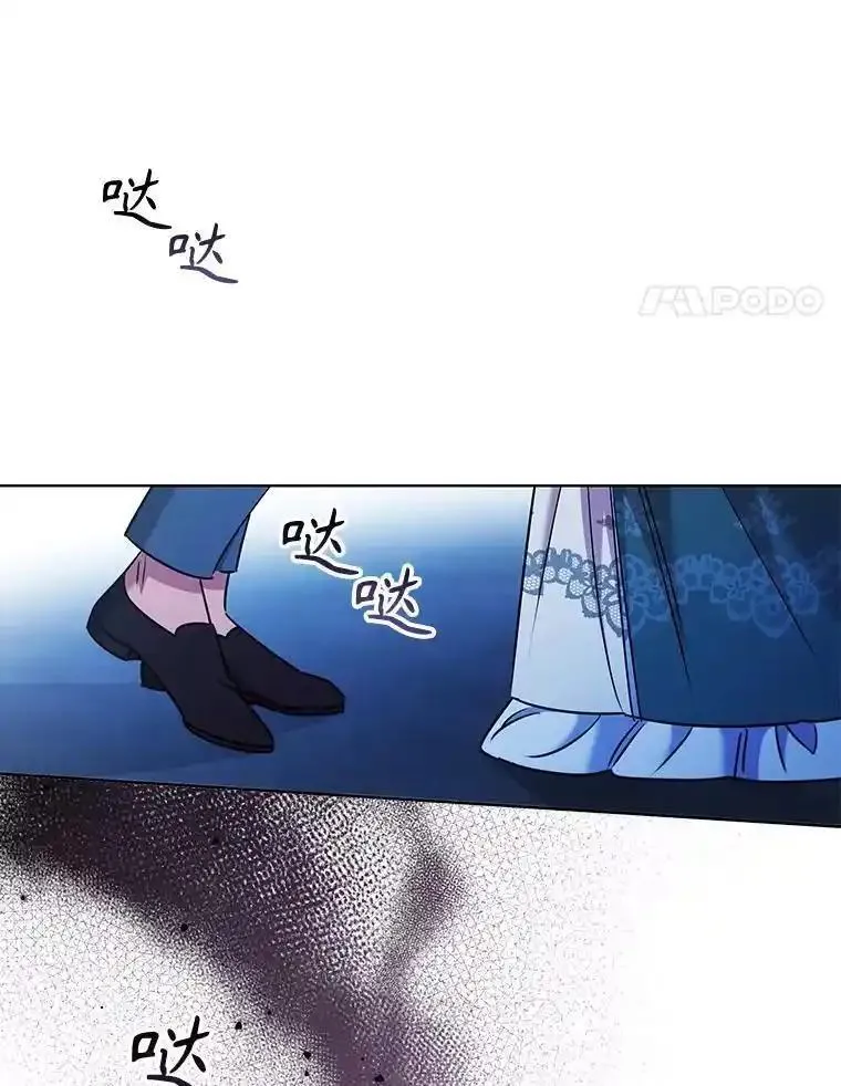 离婚后成为财阀漫画免费阅读漫画,81.遭遇起诉4图