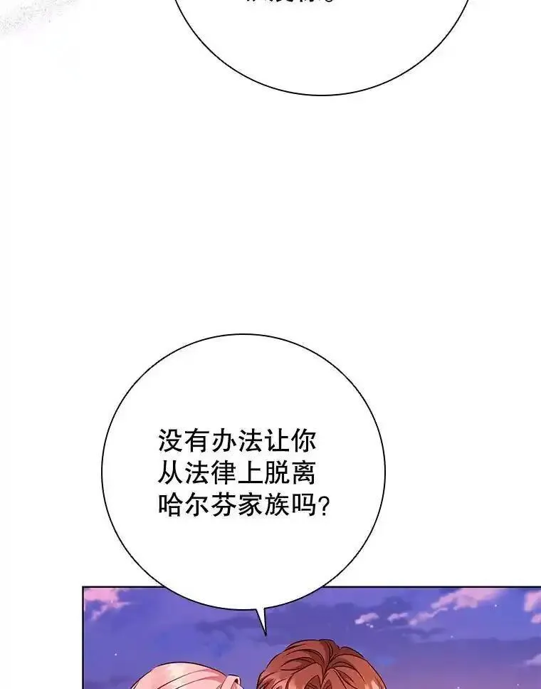 离婚后成为财阀漫画免费阅读漫画,82.浮出水面的真凶16图