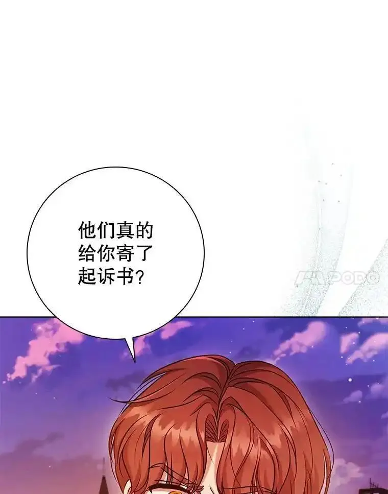 离婚后成为财阀漫画免费阅读漫画,82.浮出水面的真凶10图