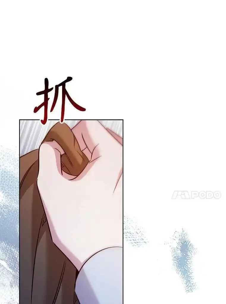 离婚后成为财阀漫画免费阅读漫画,82.浮出水面的真凶78图