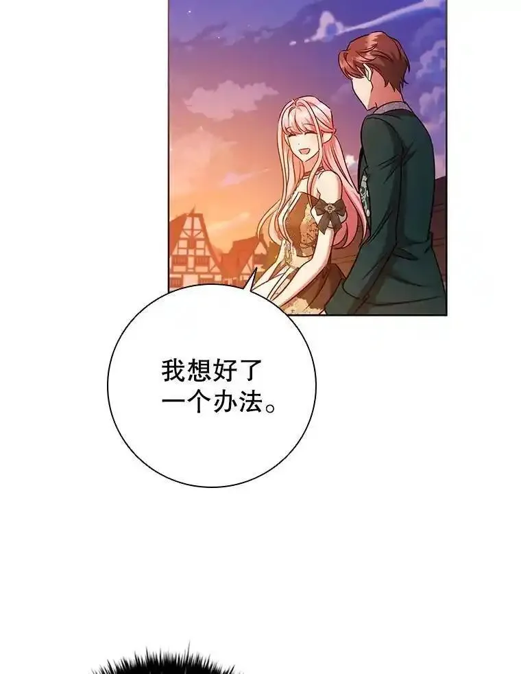 离婚后成为财阀漫画免费阅读漫画,82.浮出水面的真凶24图