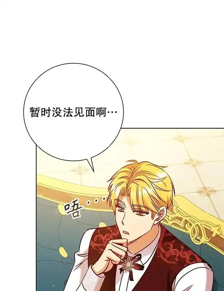 离婚后成为财阀漫画免费阅读漫画,83.礼尚往来34图