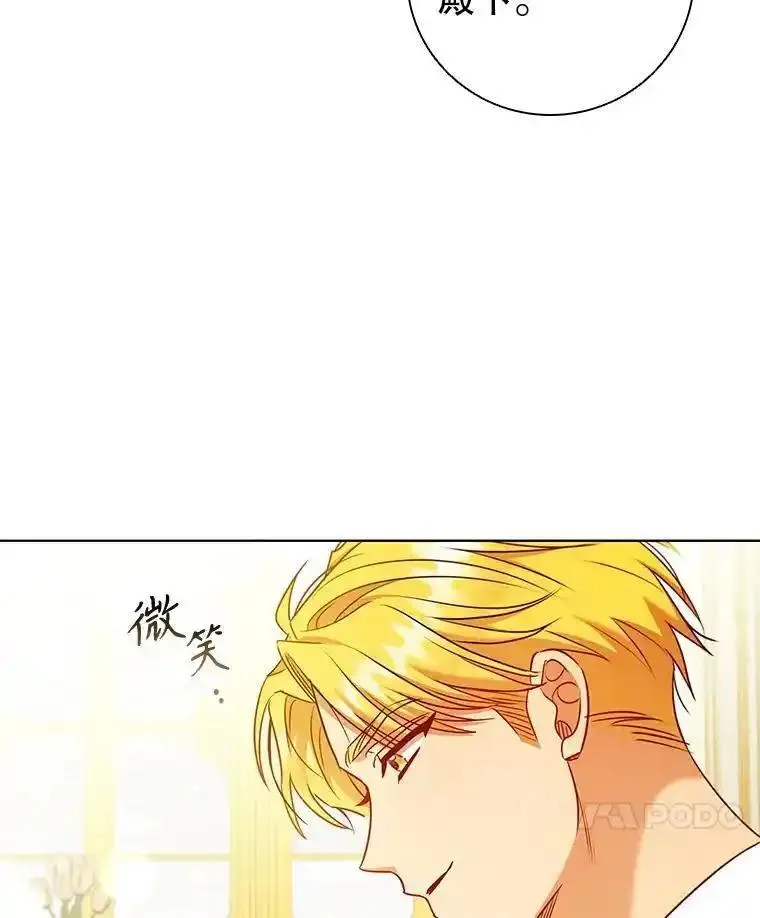 离婚后成为财阀漫画免费阅读漫画,83.礼尚往来22图