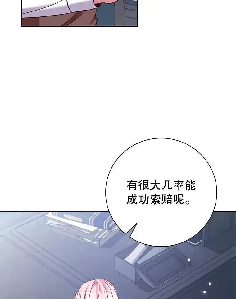 离婚后成为财阀漫画免费阅读漫画,84.以德报怨94图