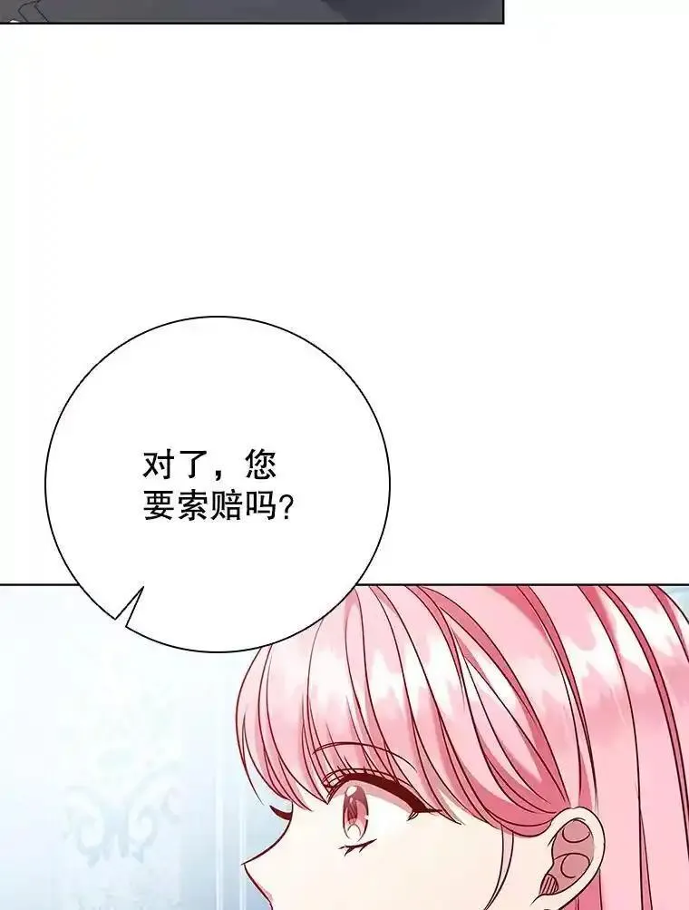 离婚后成为财阀漫画免费阅读漫画,84.以德报怨86图