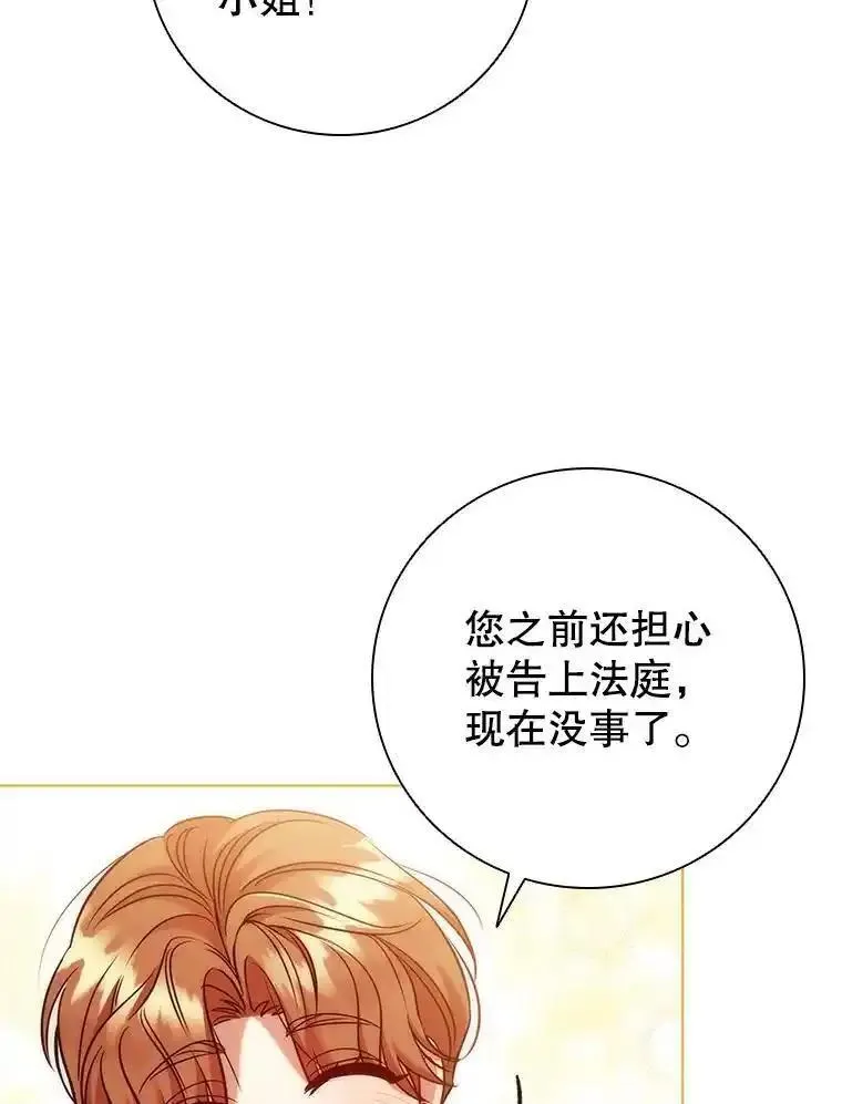 离婚后成为财阀漫画免费阅读漫画,84.以德报怨70图