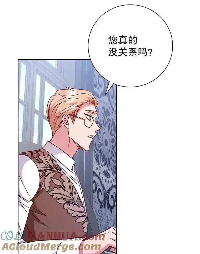 离婚后成为财阀漫画免费阅读漫画,84.以德报怨93图