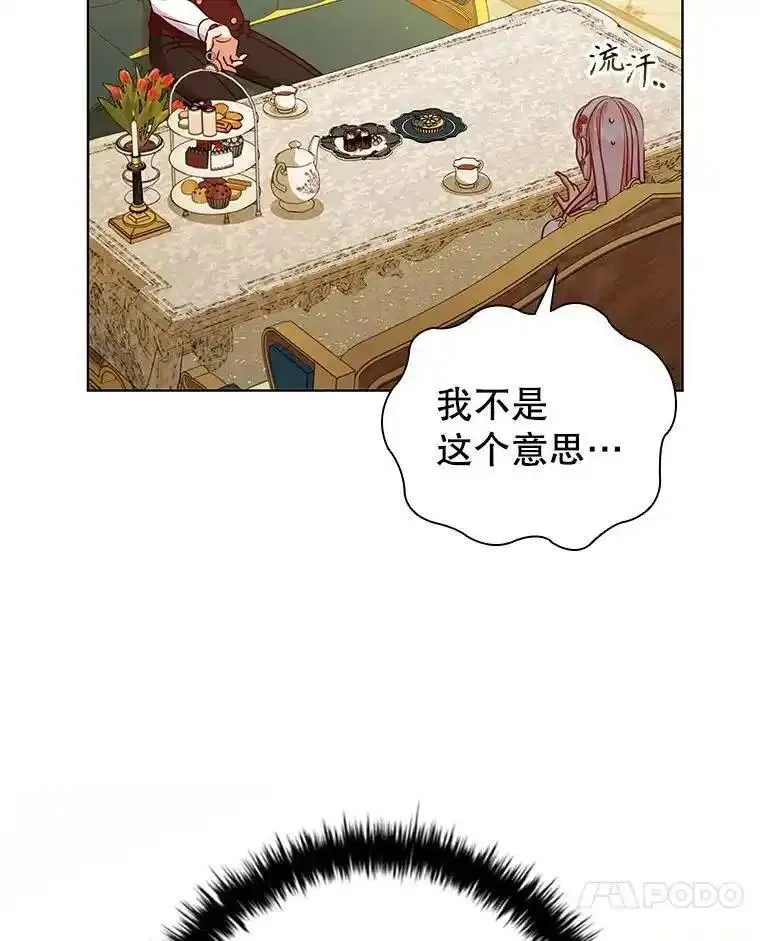 离婚后成为财阀漫画免费阅读漫画,84.以德报怨10图