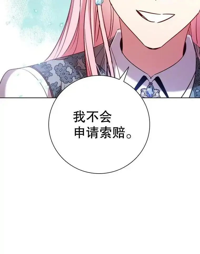 离婚后成为财阀漫画免费阅读漫画,84.以德报怨92图