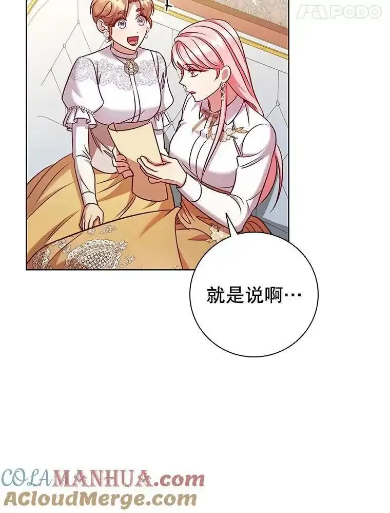 离婚后成为财阀漫画免费阅读漫画,84.以德报怨65图