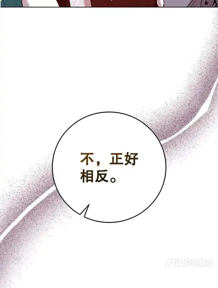 离婚后成为财阀漫画免费阅读漫画,84.以德报怨34图