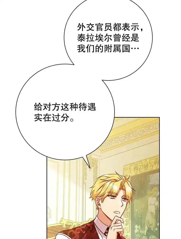 离婚后成为财阀漫画免费阅读漫画,84.以德报怨30图