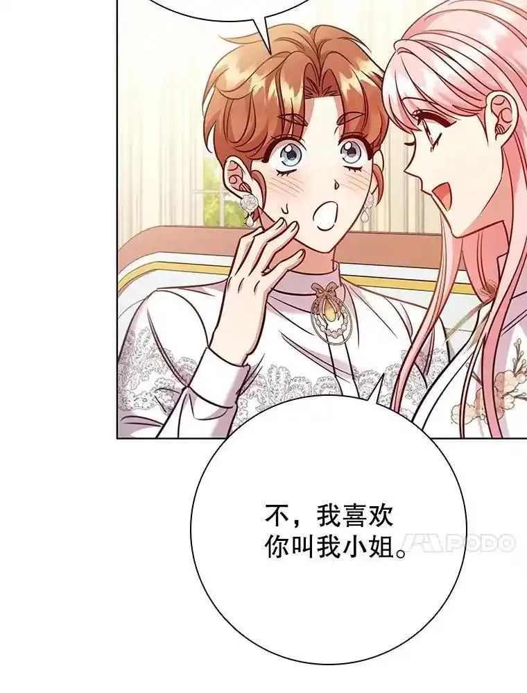 离婚后成为财阀漫画免费阅读漫画,84.以德报怨74图