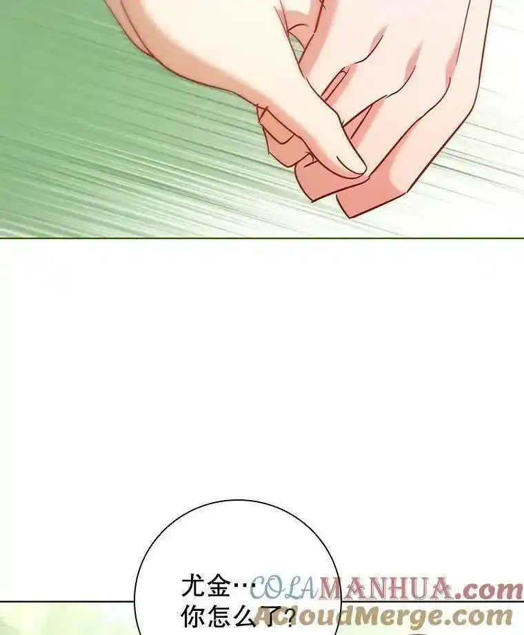 离婚后成为财阀漫画免费阅读漫画,85.孩子气的尤金37图