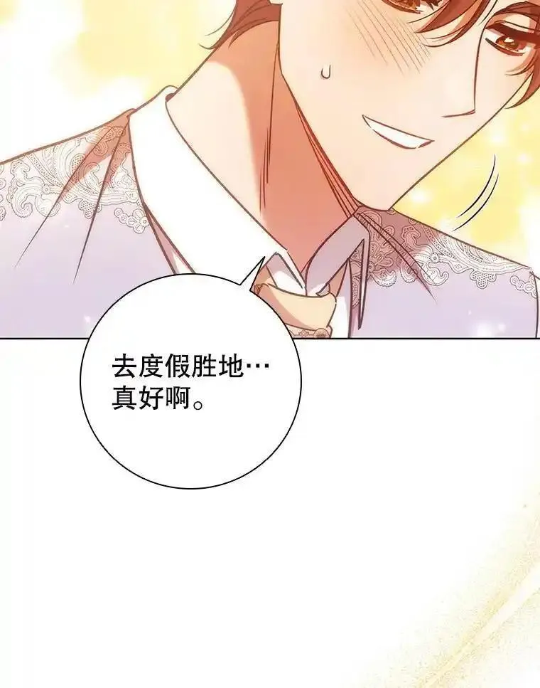 离婚后成为财阀漫画免费阅读漫画,85.孩子气的尤金28图