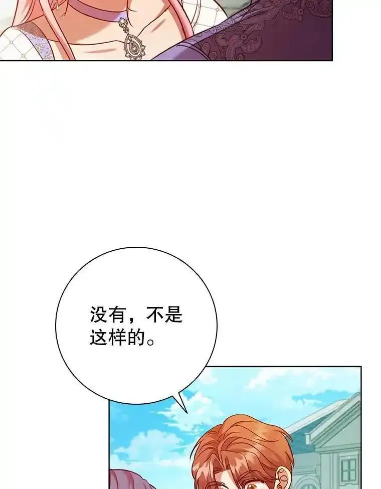 离婚后成为财阀漫画免费阅读漫画,85.孩子气的尤金40图