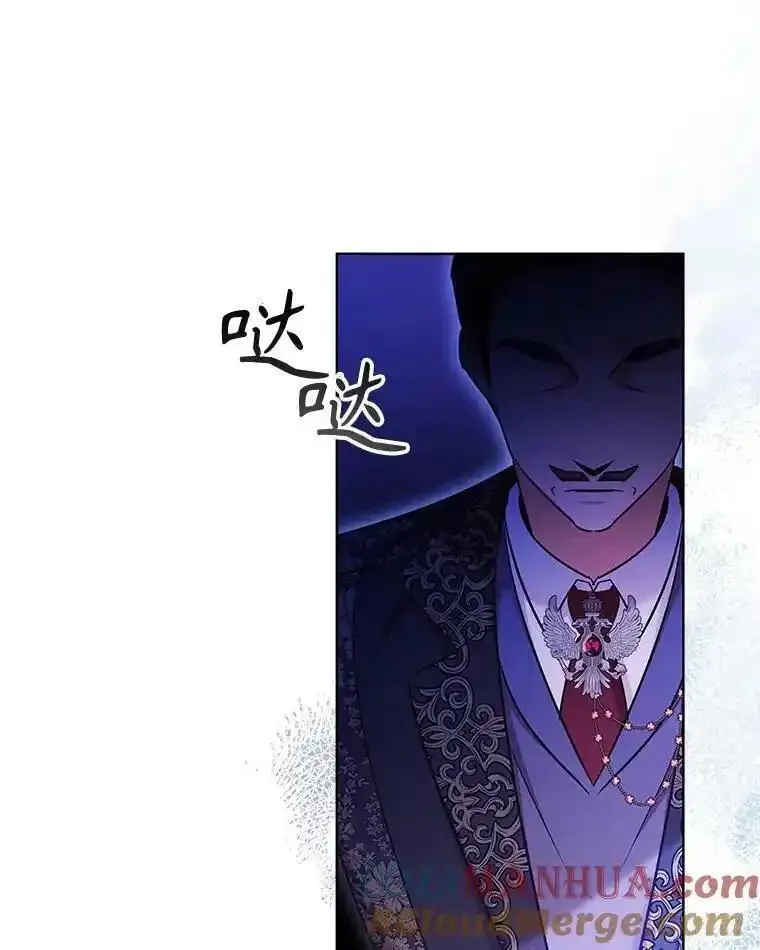 离婚后成为财阀漫画免费阅读漫画,85.孩子气的尤金81图