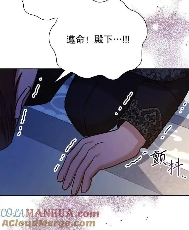 离婚后成为财阀漫画免费阅读漫画,85.孩子气的尤金105图