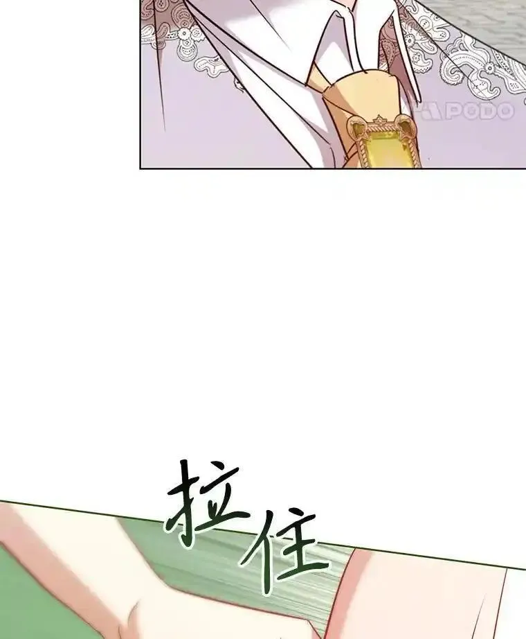 离婚后成为财阀漫画免费阅读漫画,85.孩子气的尤金36图