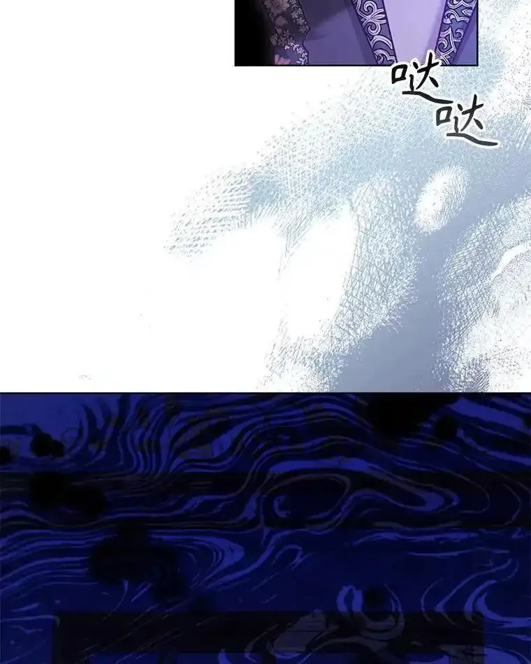 离婚后成为财阀漫画免费阅读漫画,85.孩子气的尤金82图