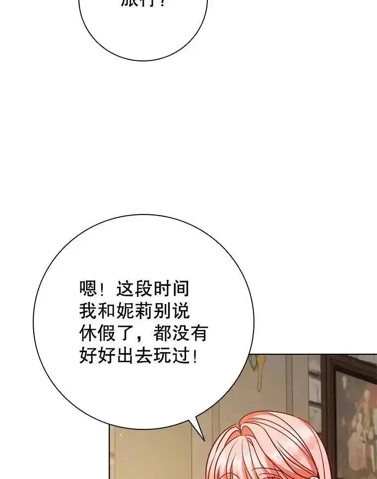 离婚后成为财阀漫画免费阅读漫画,85.孩子气的尤金24图