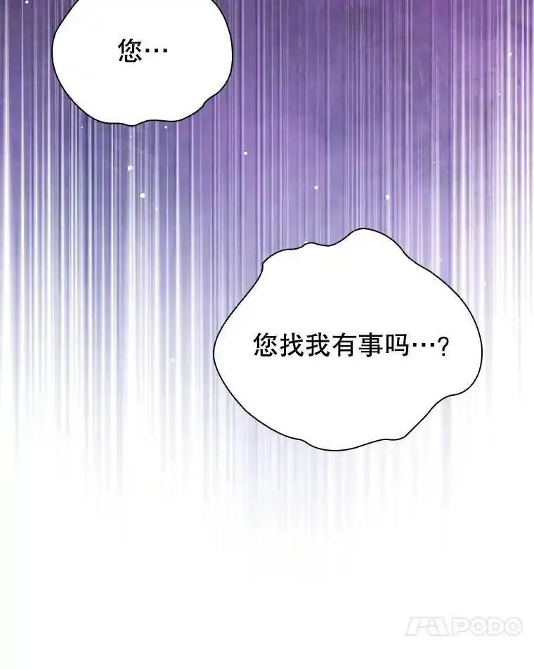 离婚后成为财阀漫画免费阅读漫画,85.孩子气的尤金86图