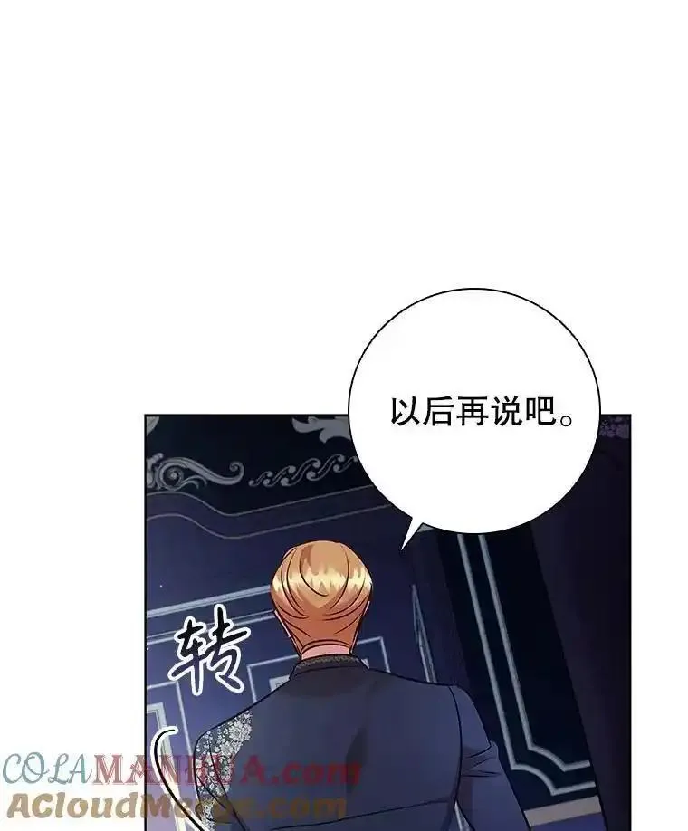 离婚后成为财阀漫画免费阅读漫画,86.深夜惊喜61图