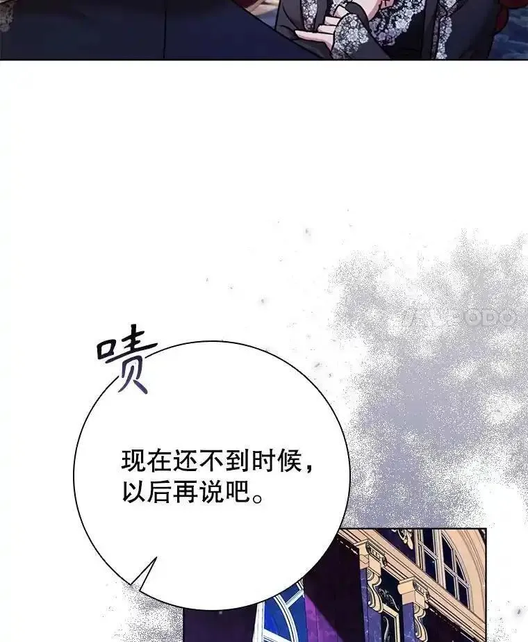 离婚后成为财阀漫画免费阅读漫画,86.深夜惊喜55图