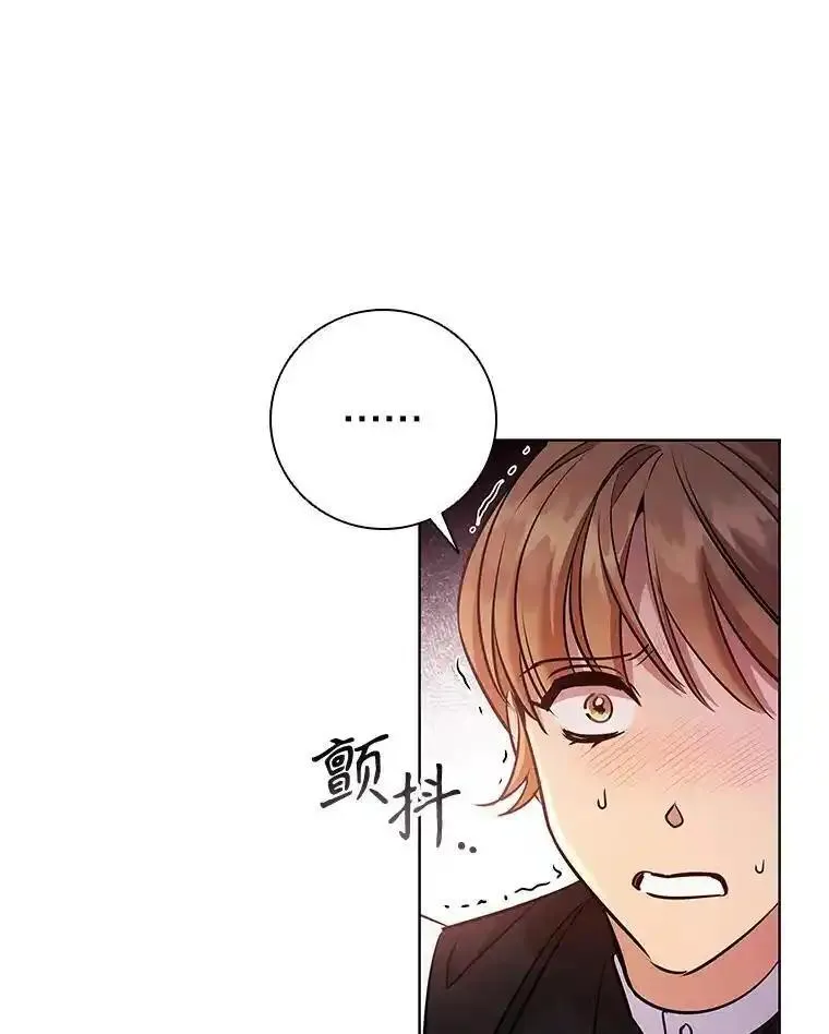 离婚后成为财阀漫画免费阅读漫画,86.深夜惊喜27图