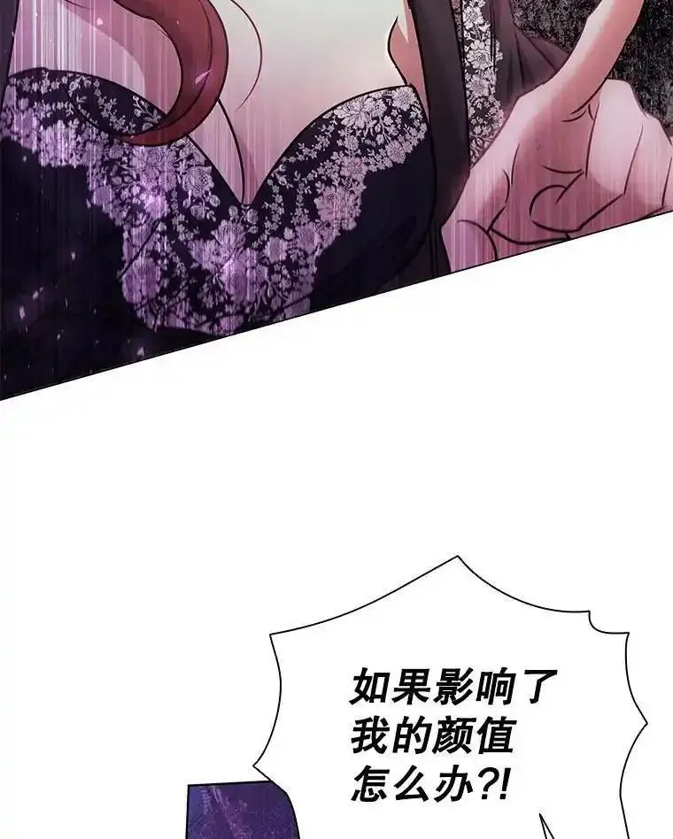 离婚后成为财阀漫画免费阅读漫画,86.深夜惊喜32图