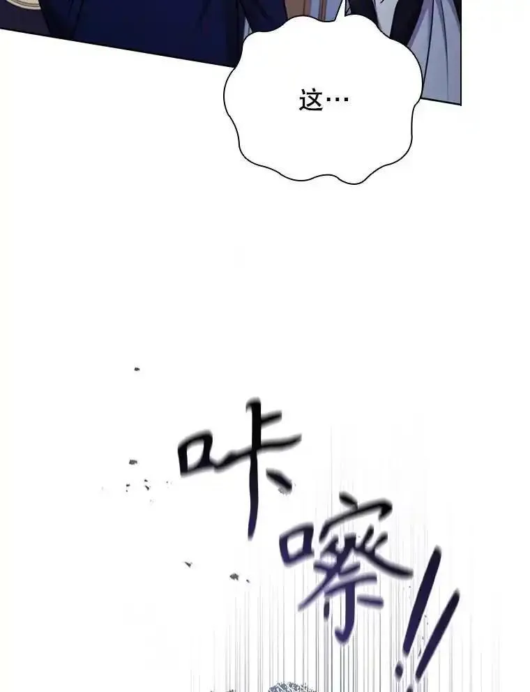 离婚后成为财阀漫画免费阅读漫画,86.深夜惊喜39图