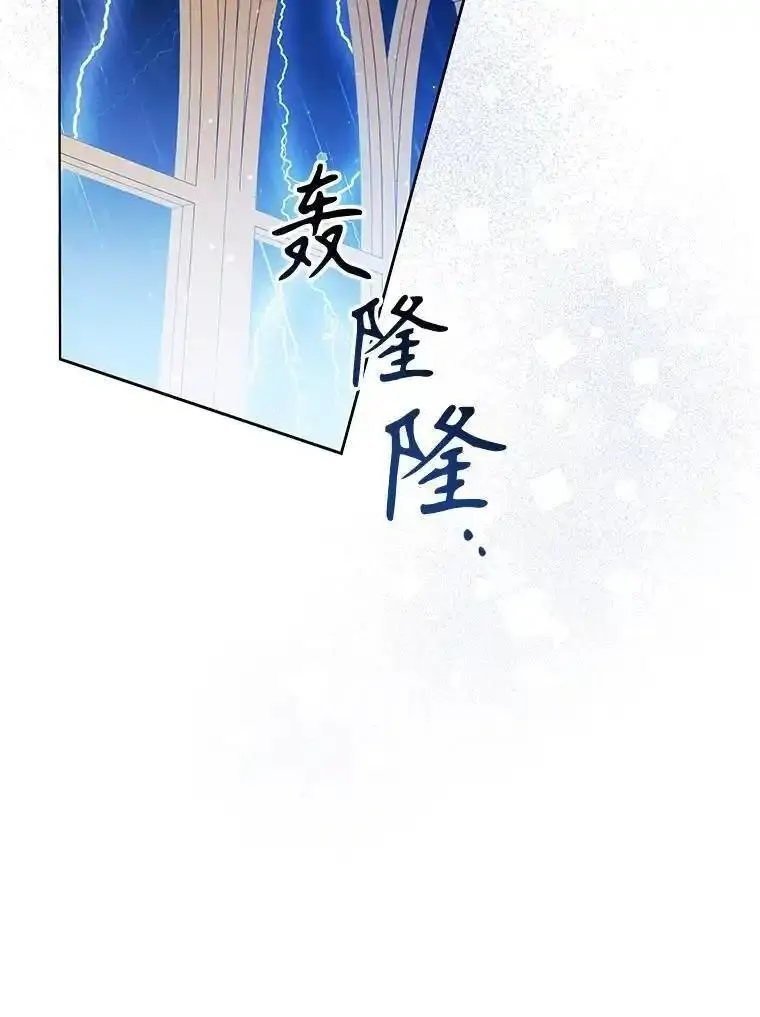 离婚后成为财阀漫画免费阅读漫画,86.深夜惊喜11图