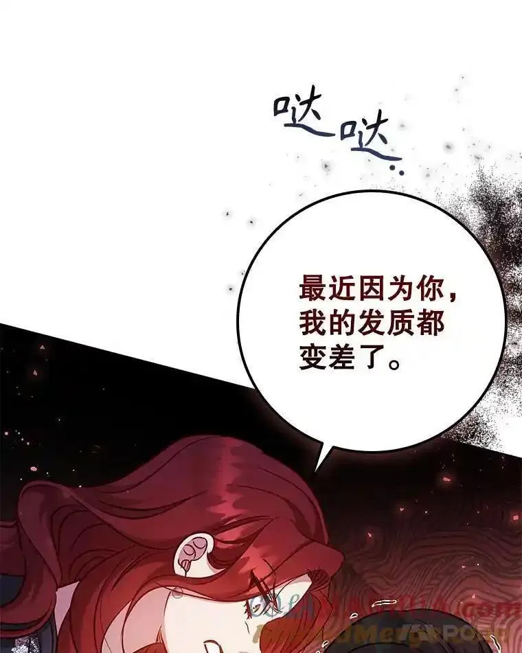 离婚后成为财阀漫画免费阅读漫画,86.深夜惊喜25图