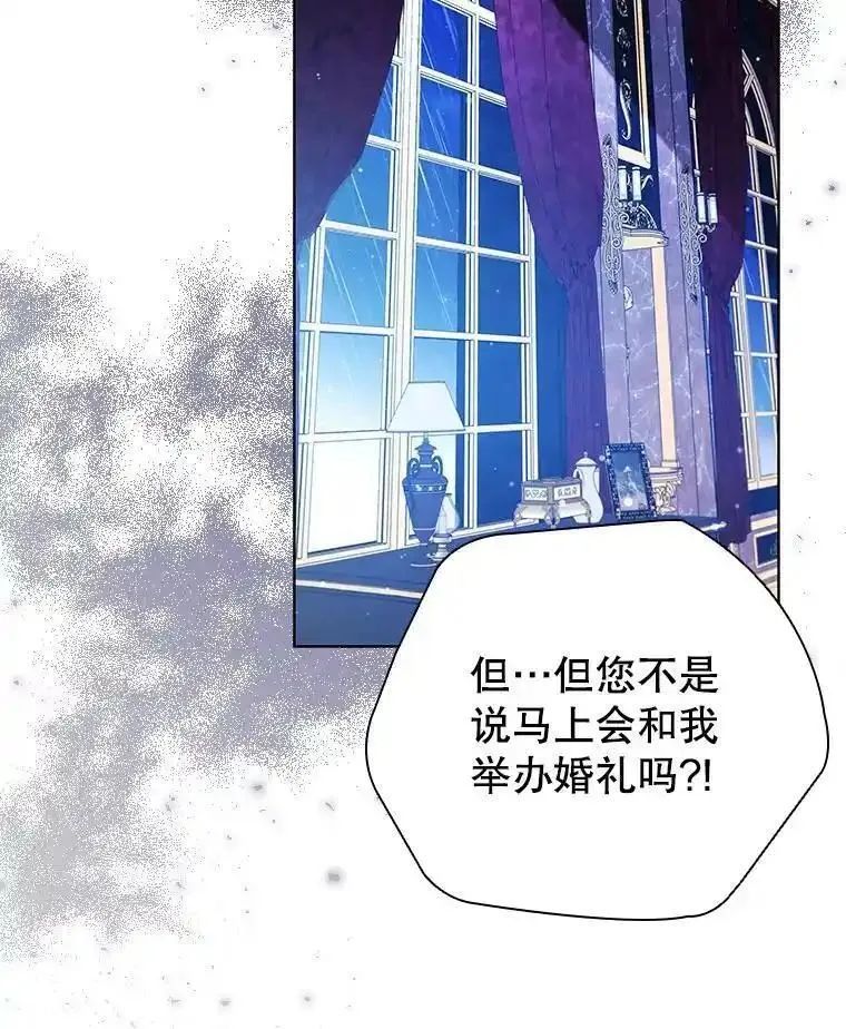 离婚后成为财阀漫画免费阅读漫画,86.深夜惊喜56图