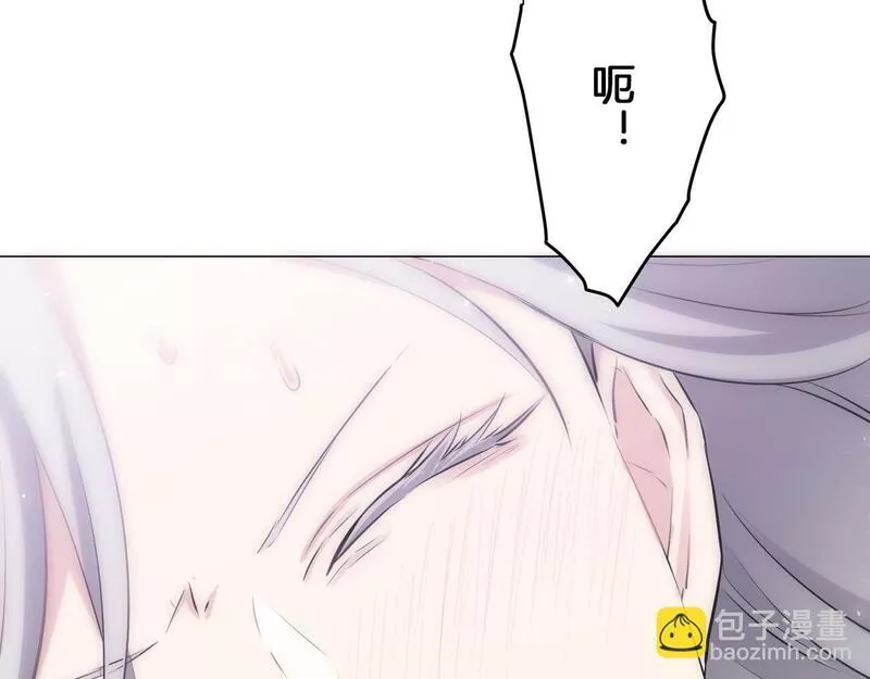 娜丽塔斯·一半的伯爵小姐漫画,第108话 思念你（1）28图