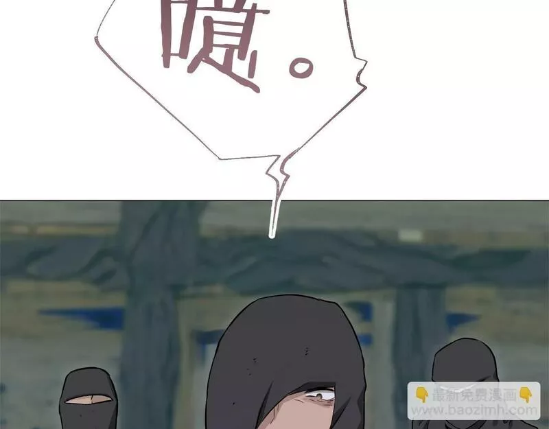 娜丽塔斯·一半的伯爵小姐漫画,第108话 思念你（1）6图