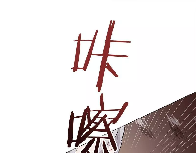 娜丽塔斯·一半的伯爵小姐漫画,第108话 思念你（1）32图