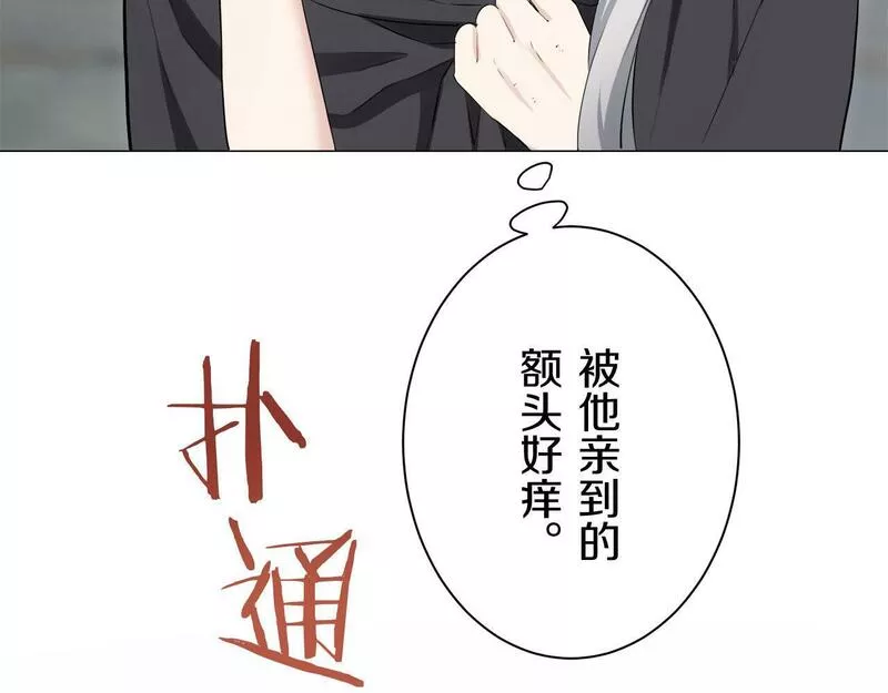 娜丽塔斯·一半的伯爵小姐漫画,第109话 思念你（2）42图