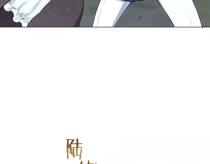 娜丽塔斯·一半的伯爵小姐漫画,第109话 思念你（2）62图