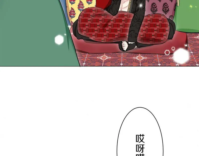 娜丽塔斯·一半的伯爵小姐漫画,第114话 将世界献给你（2）35图