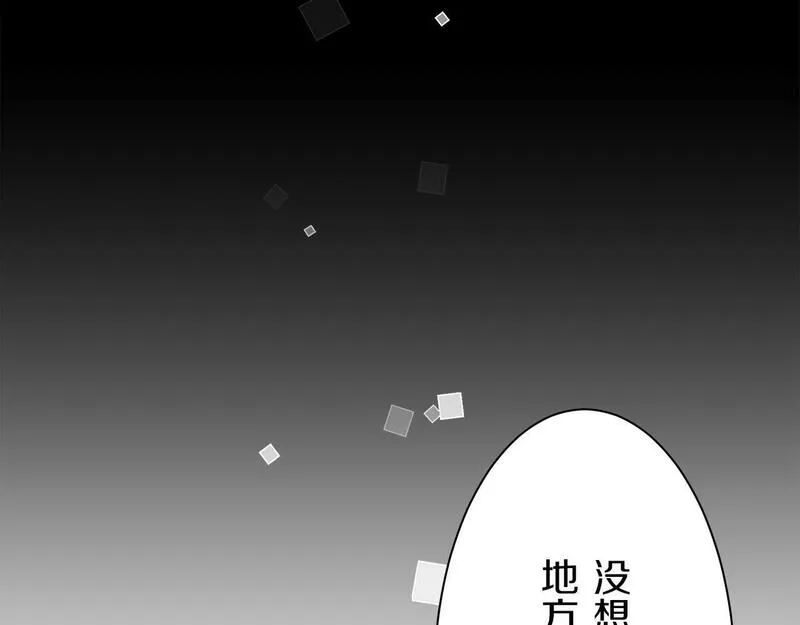 娜丽塔斯·一半的伯爵小姐漫画,第114话 将世界献给你（2）83图