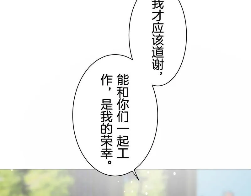 娜丽塔斯·一半的伯爵小姐漫画,第119话 红蔷薇（5）39图