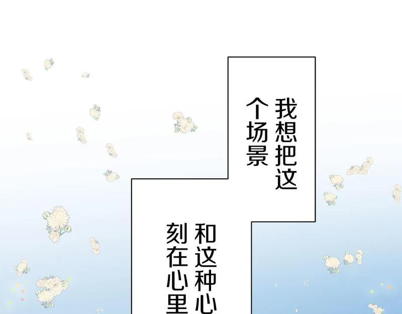 娜丽塔斯·一半的伯爵小姐漫画,第119话 红蔷薇（5）64图