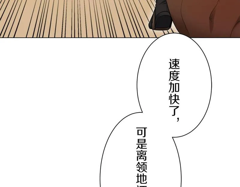 娜丽塔斯·一半的伯爵小姐漫画,第120话 命运兜兜转转（1）53图